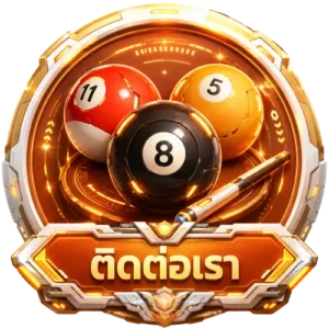 ติดต่อเรา