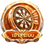 เข้าสู่ระบบ