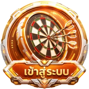 เข้าสู่ระบบ